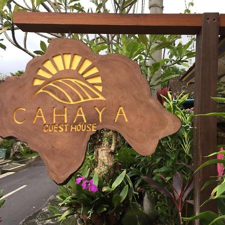Cahaya Guest House Ubud Eksteriør bilde